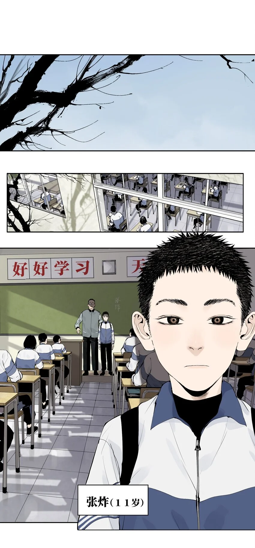 第九回 张炸23