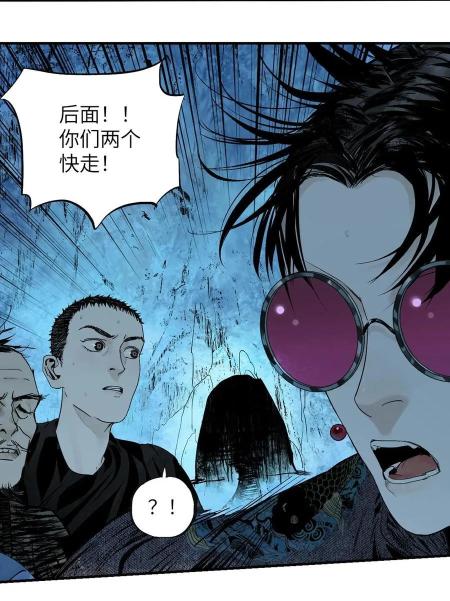 第十九回 融化的黄金（下）19