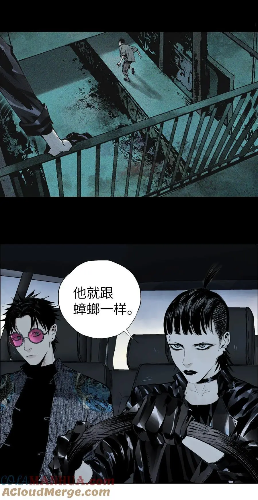 第八回 张炸3