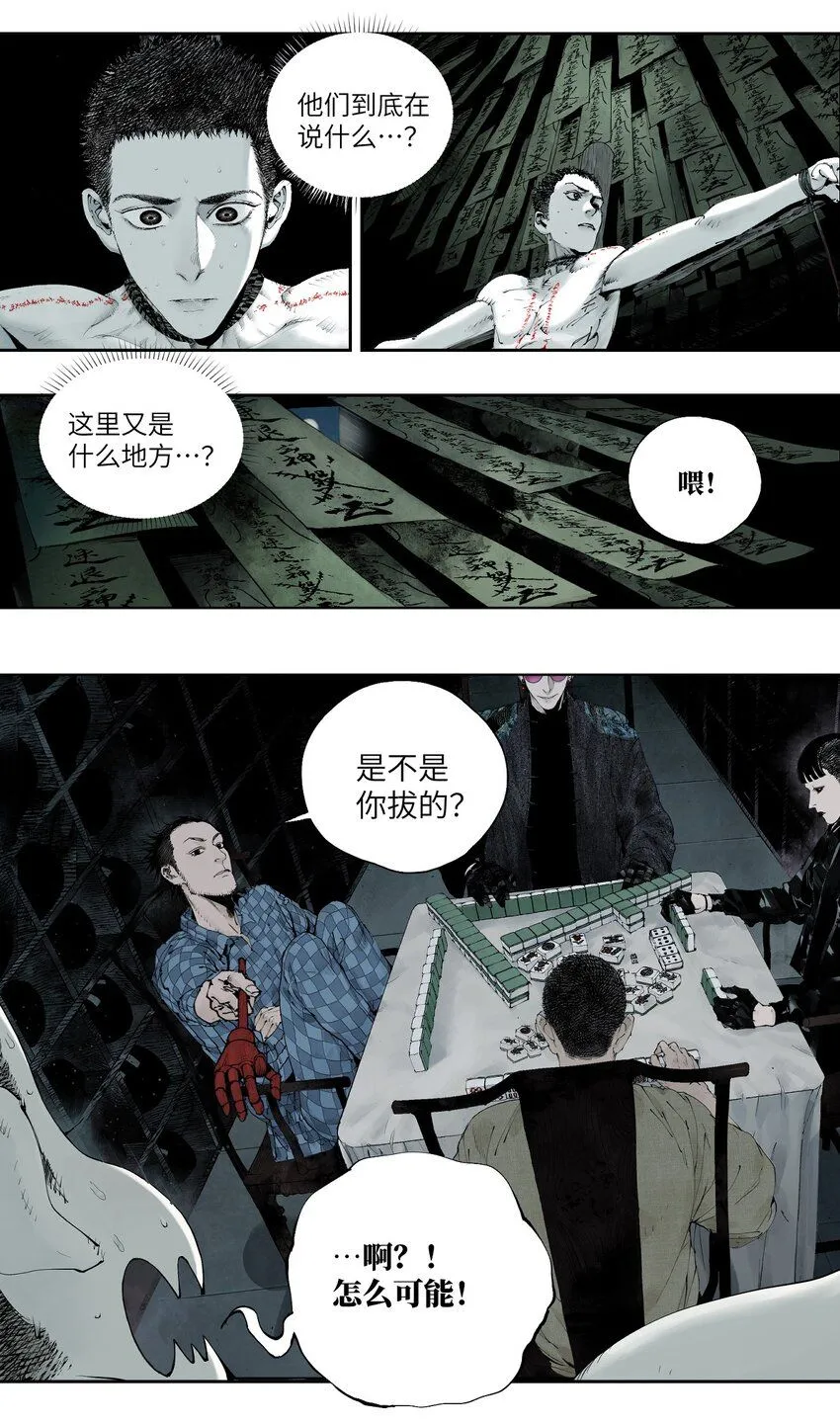 第三回 标本30