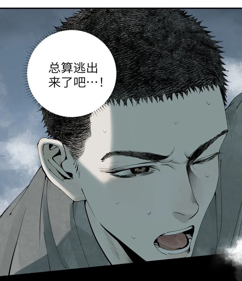 第六回 遭遇33