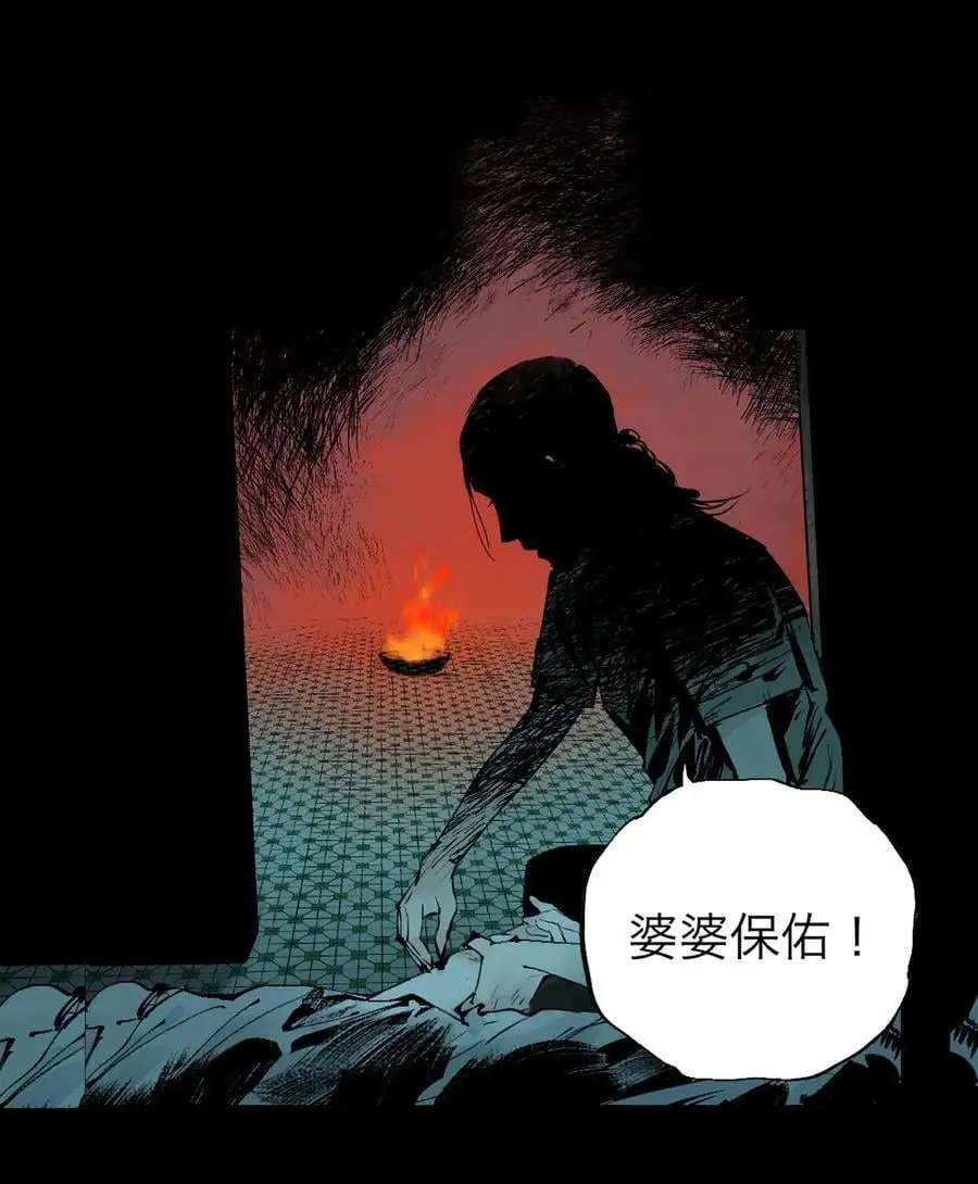 第十一回 开工103
