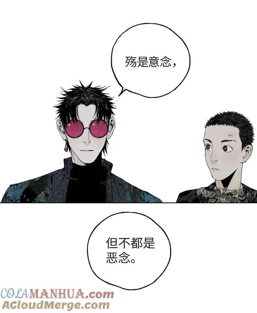 第十三回 意念72