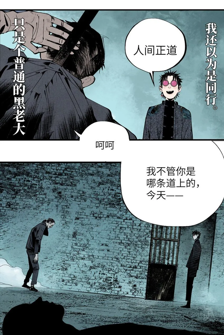 第七回 问话15