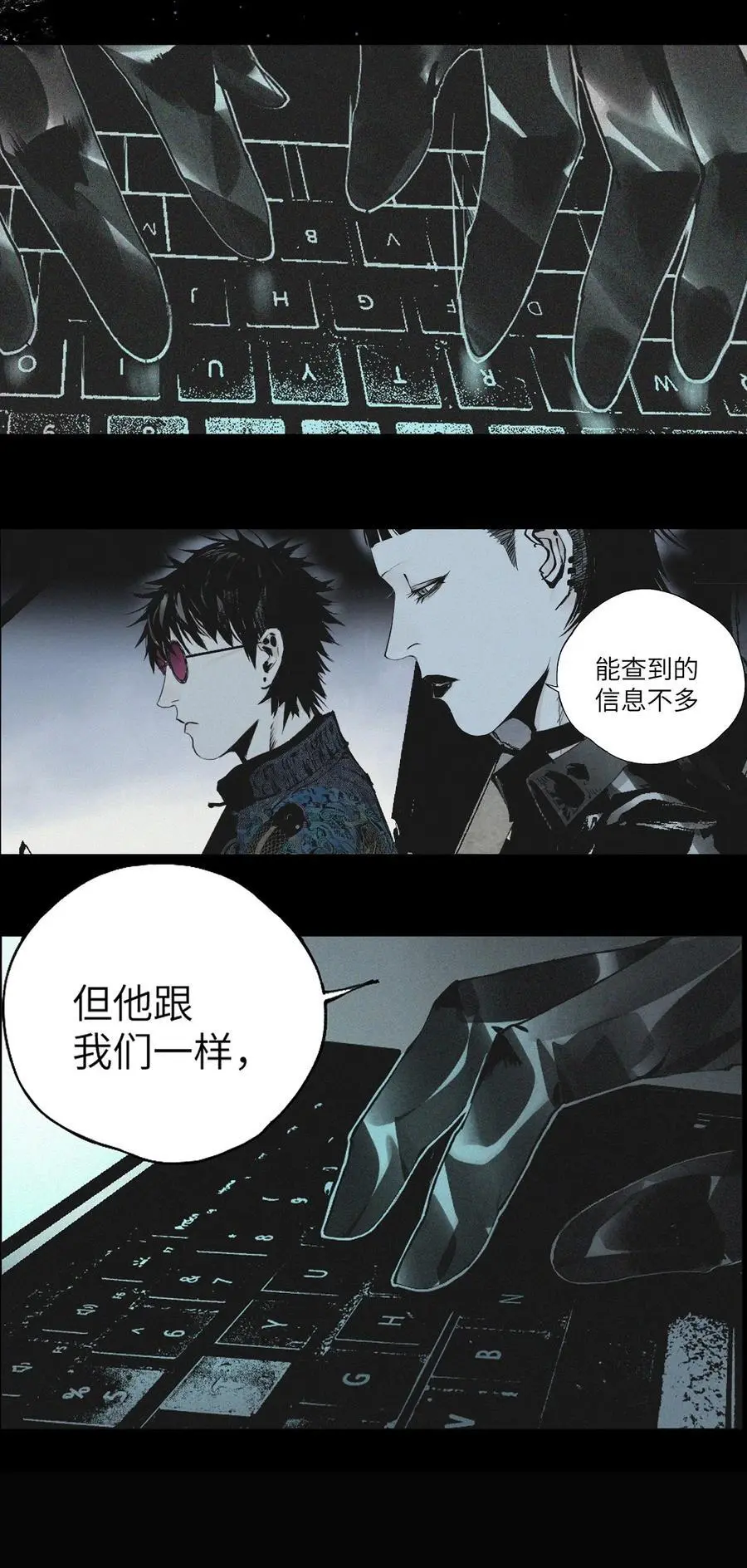 第八回 张炸37
