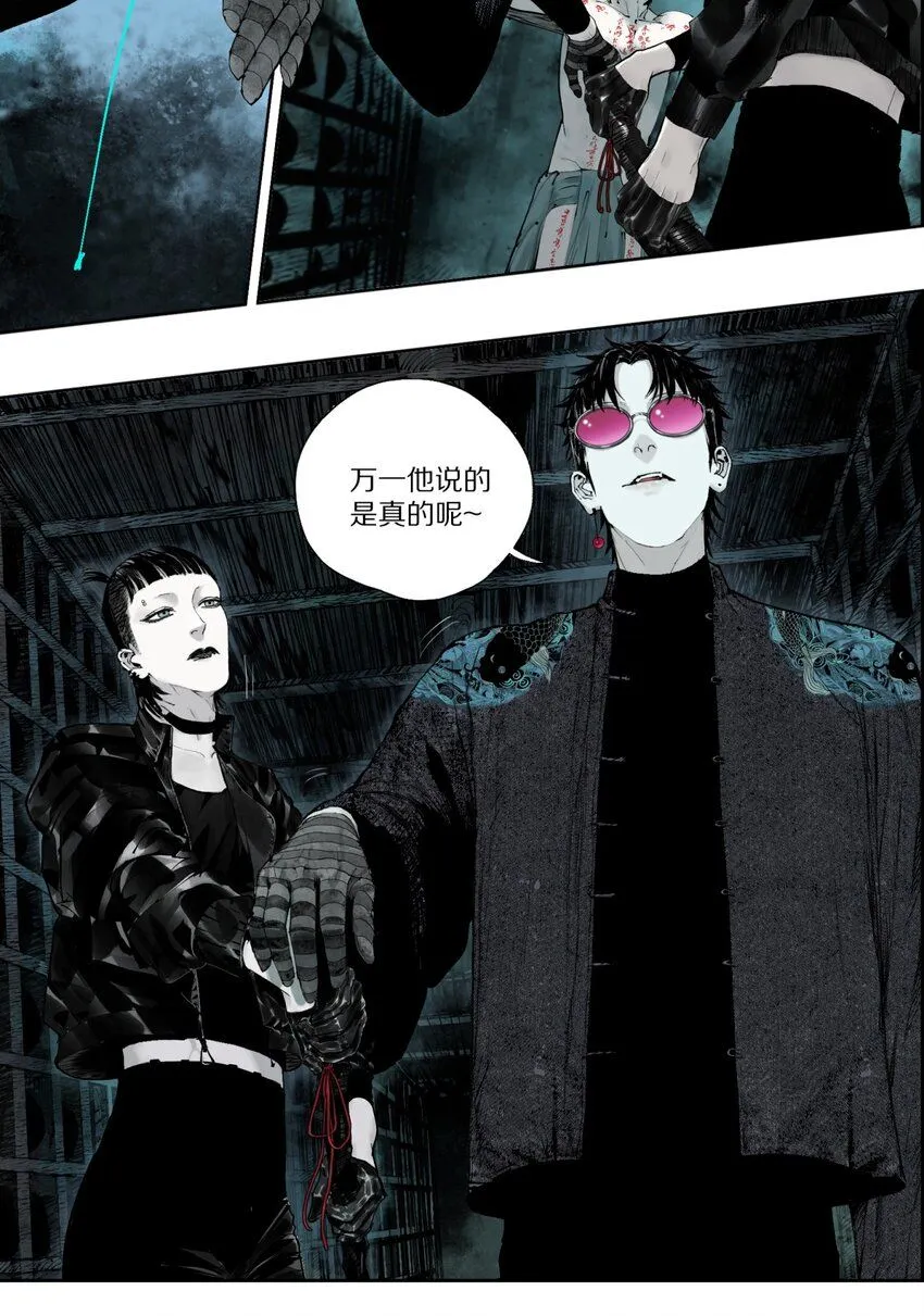 第四回 上路12