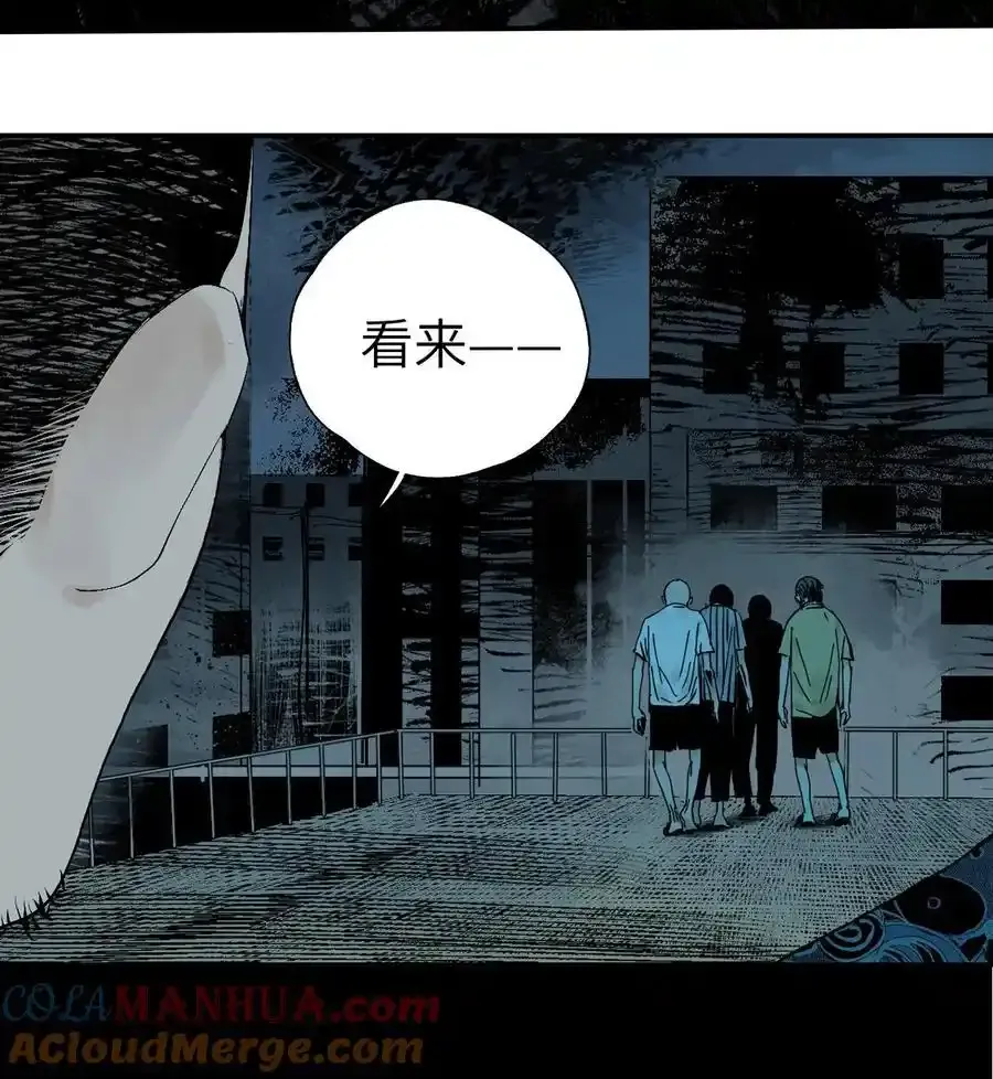 第十四回 引路人42