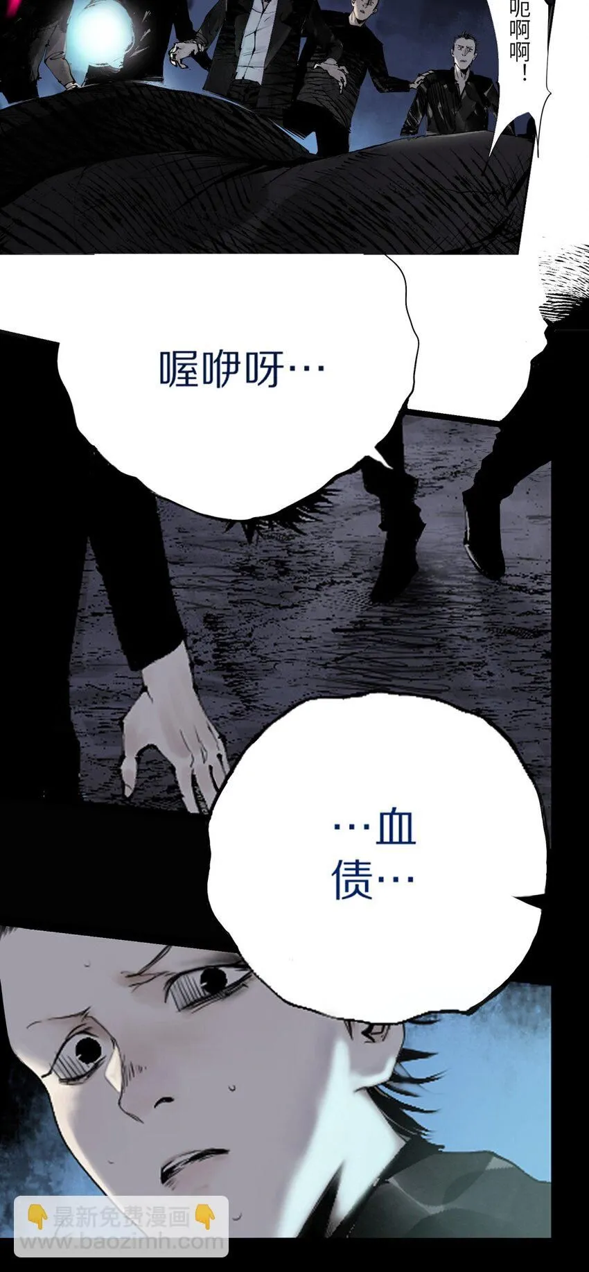 第五回 世界本貌34