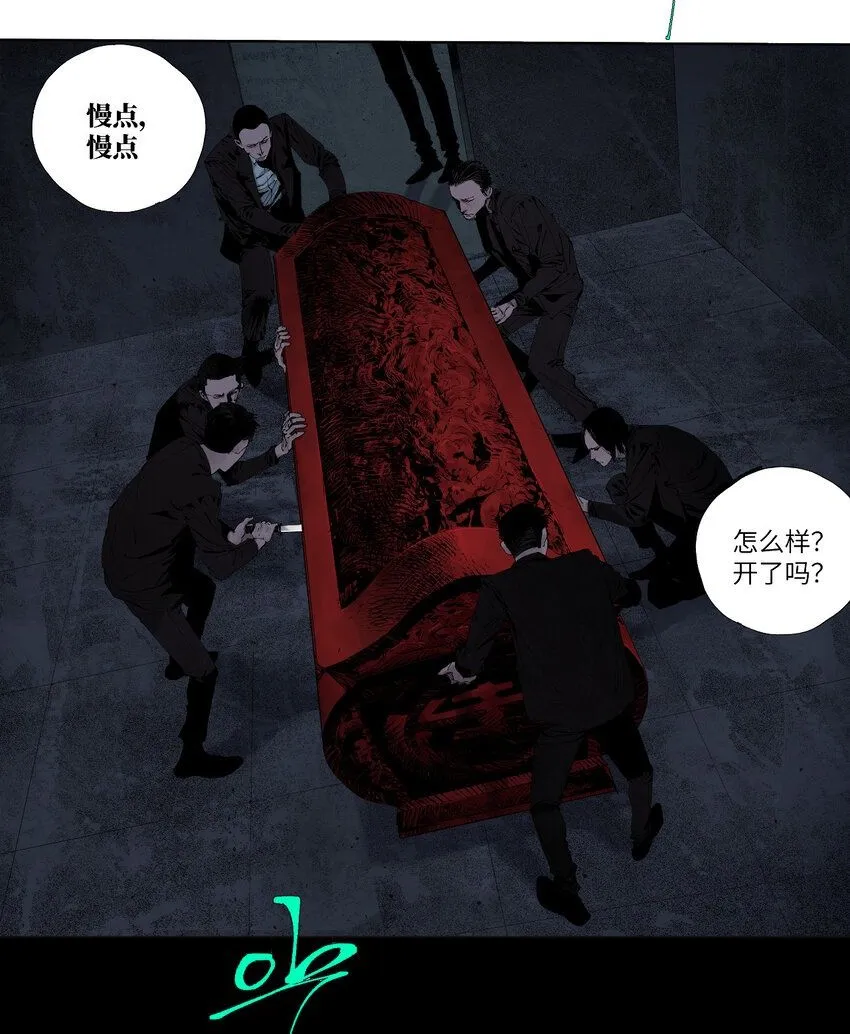 第二回 追击者1