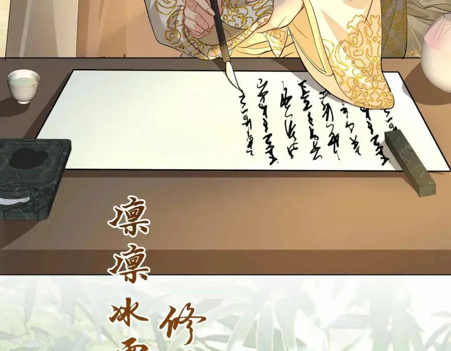 第36话 诗会反击（下）22