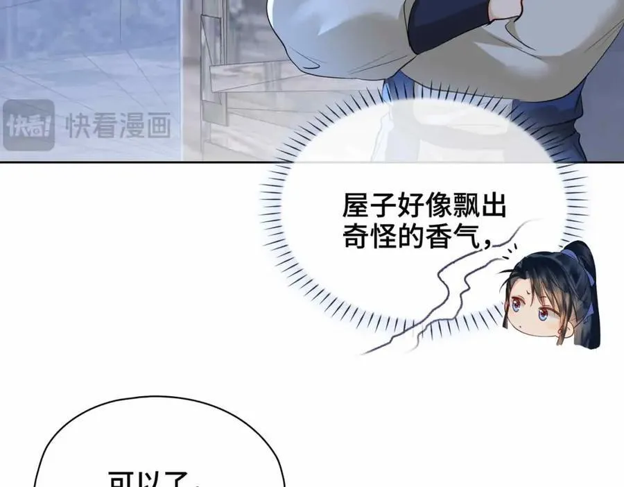 第28话 你的笑容35