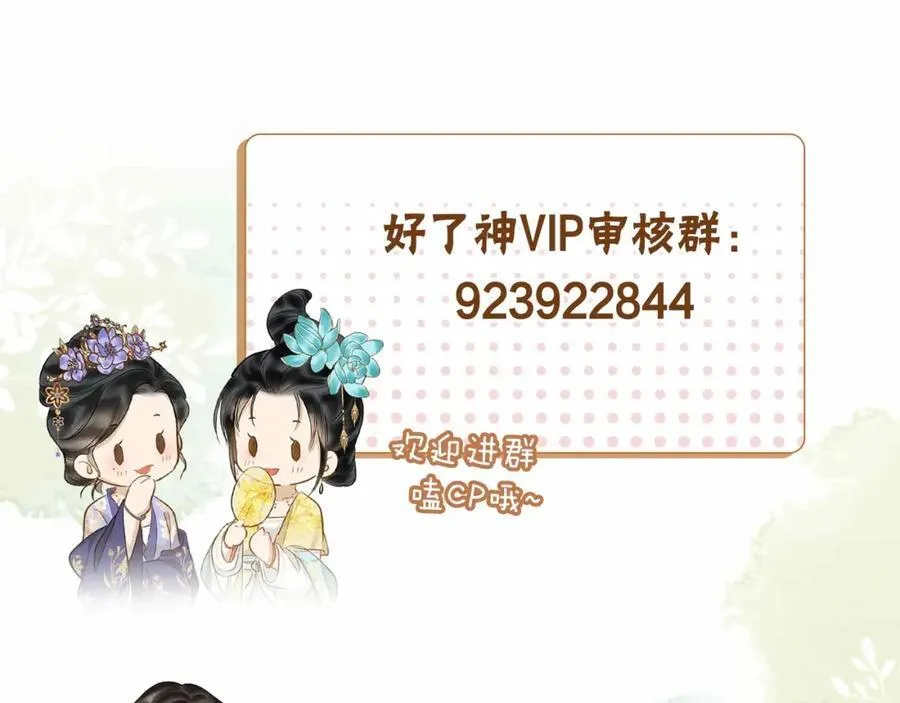 第33话 依靠80