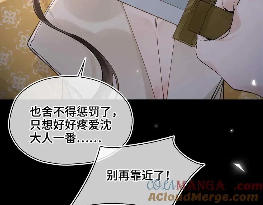 番外 飞天猫（4）56