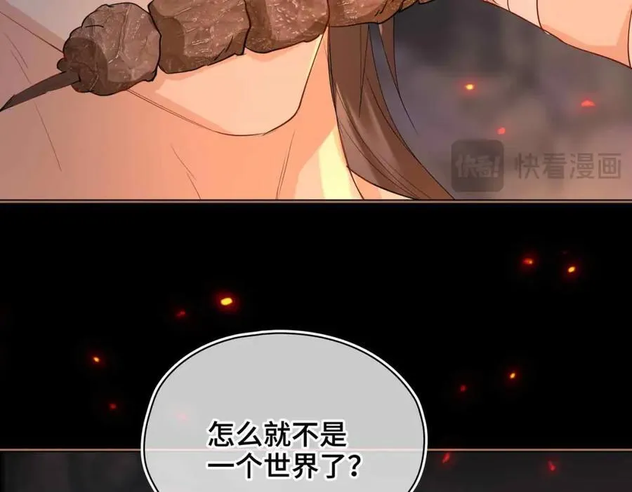 第26话 绮梦37