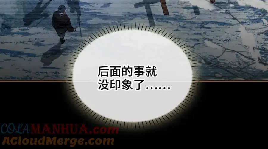 第22话 我来温暖你32