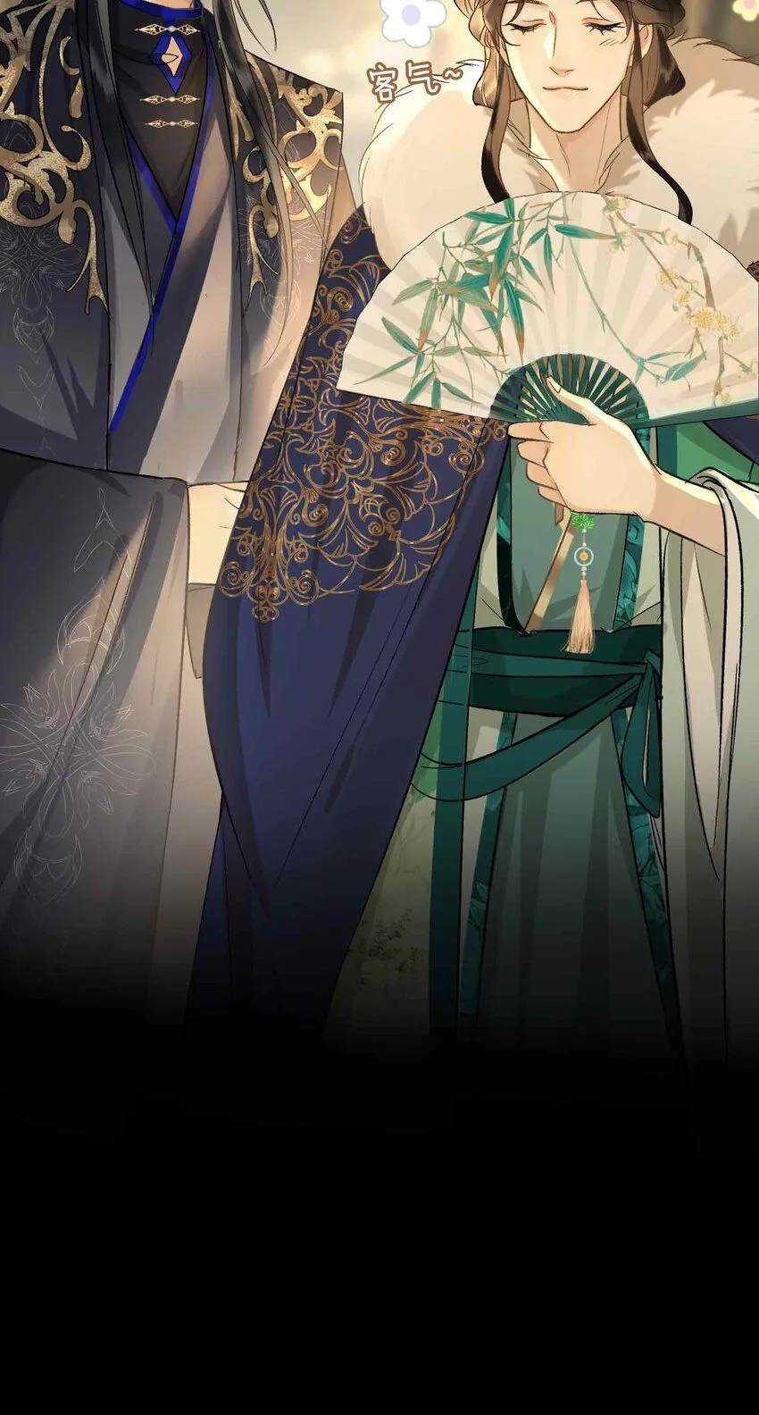 第4话 特别的维护48