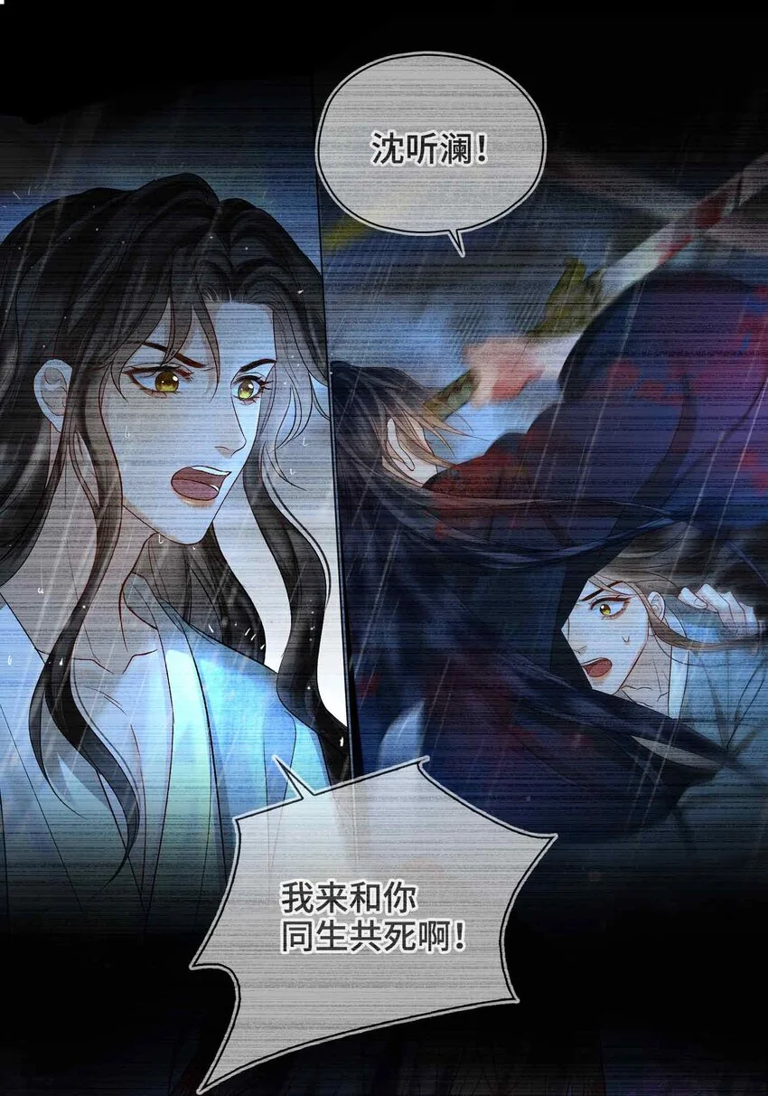 第11话 他想起了？19