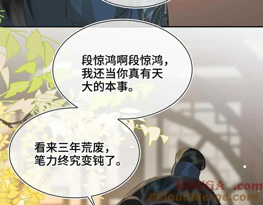 第40话 预见的画面16