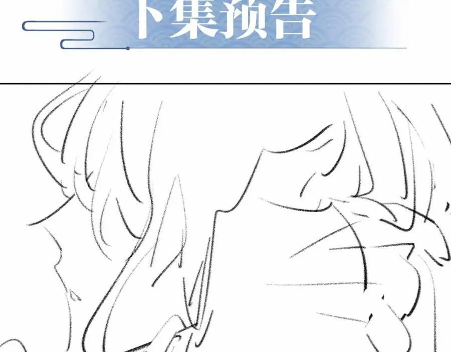 番外 偷心大盗（上）119