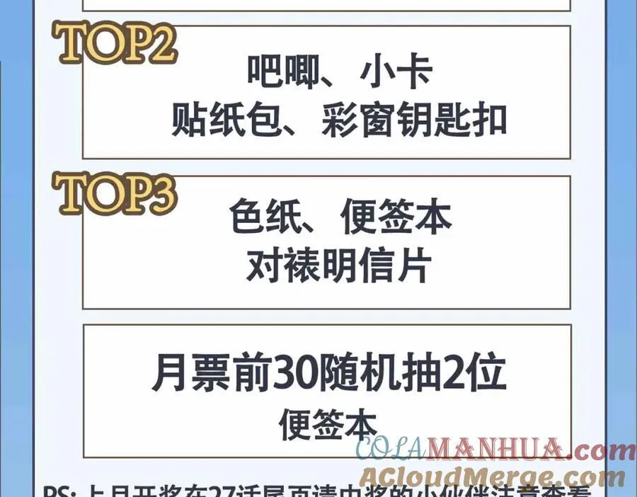 第28话 你的笑容112