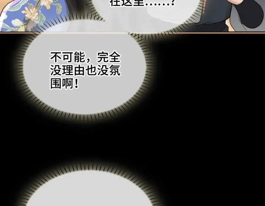 第21话 陌生的你47