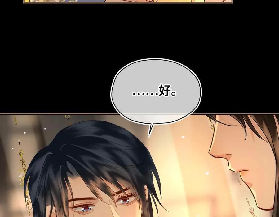 第34话 叶大哥44
