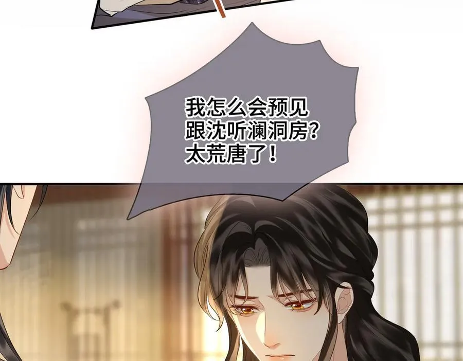 第41话 决心11