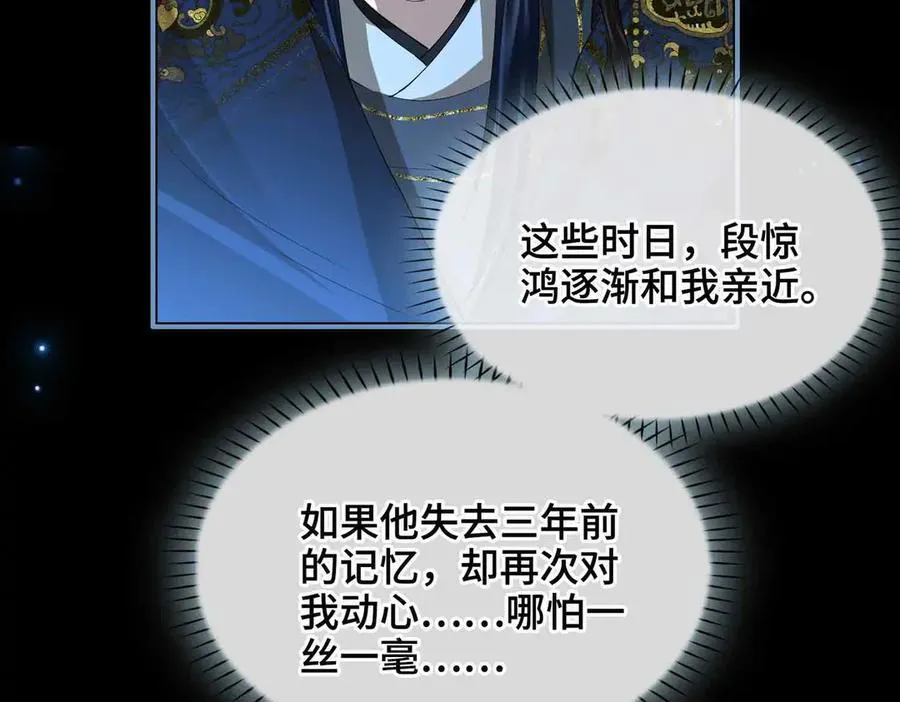 第39话 哄睡17
