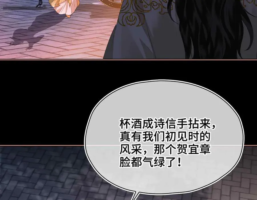 第37话 问心有愧13