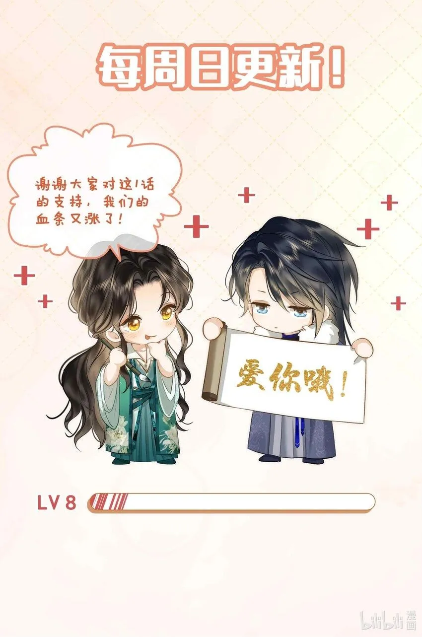 第8话 无法预见的未来62