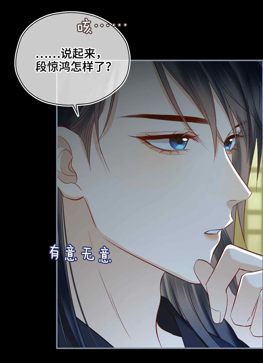 第11话 他想起了？15