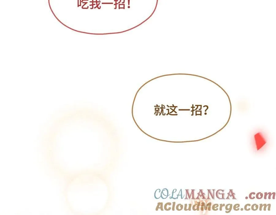 番外 飞天猫（4）108