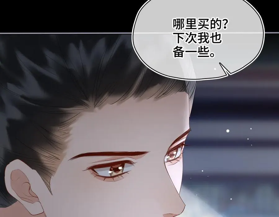 第41话 决心77