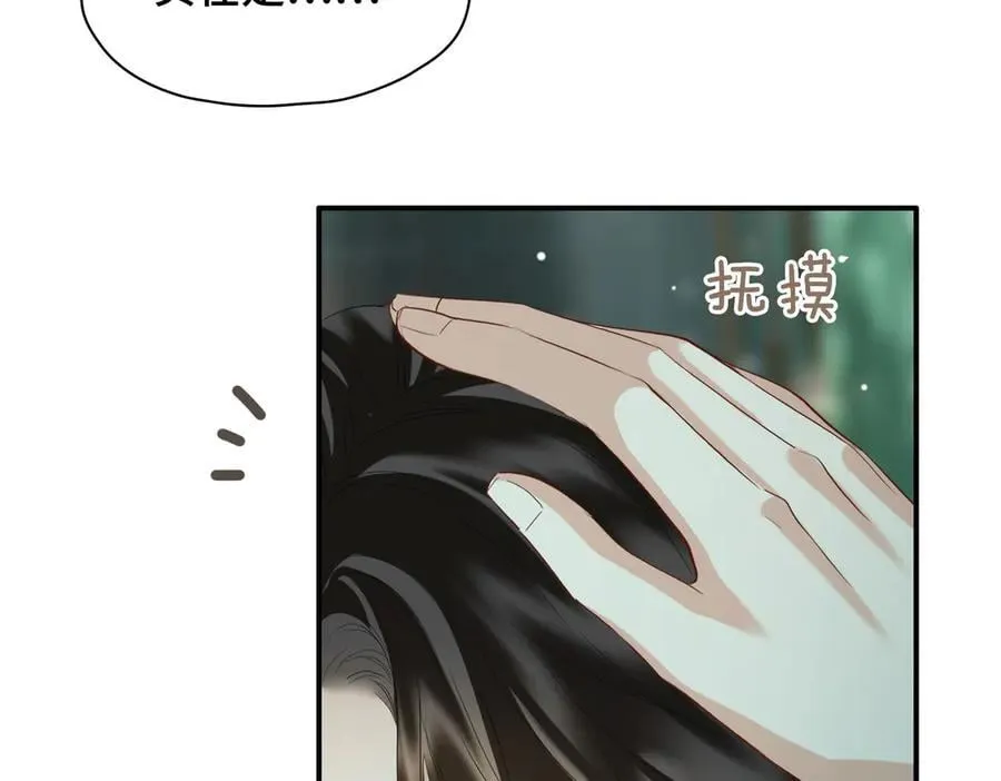 第42话 争执69