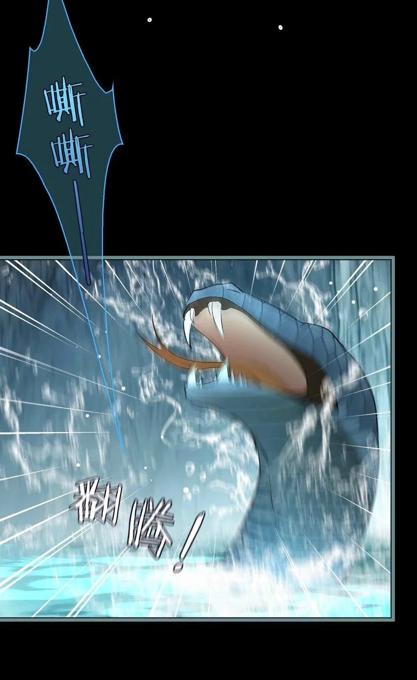 第19话 请鳖入瓮19