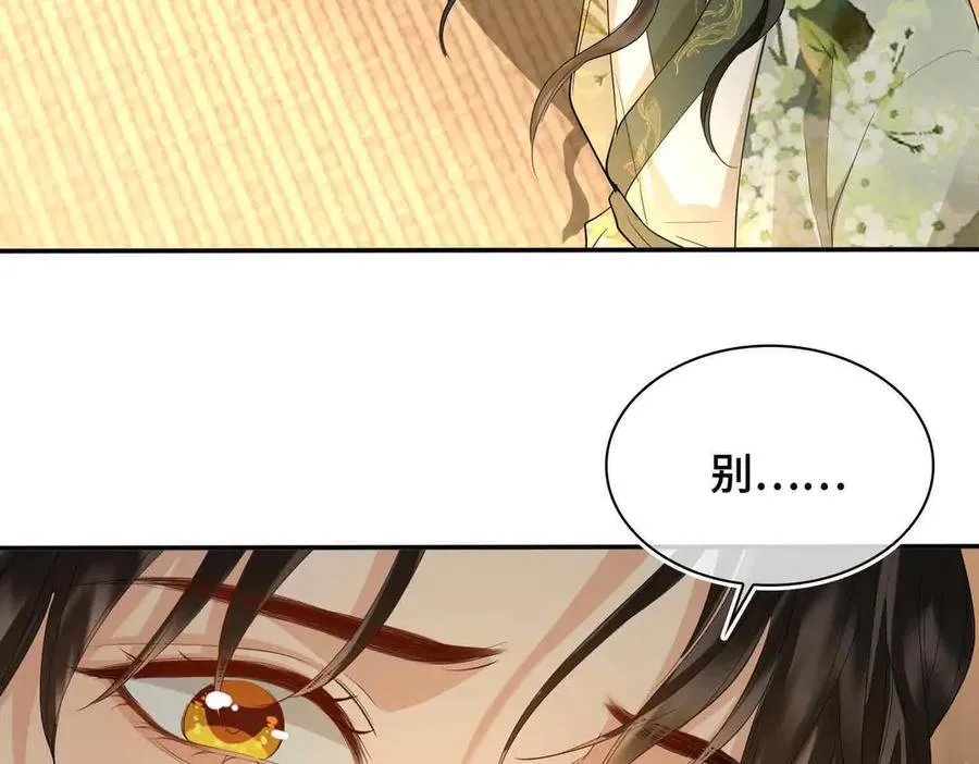 第40话 预见的画面73