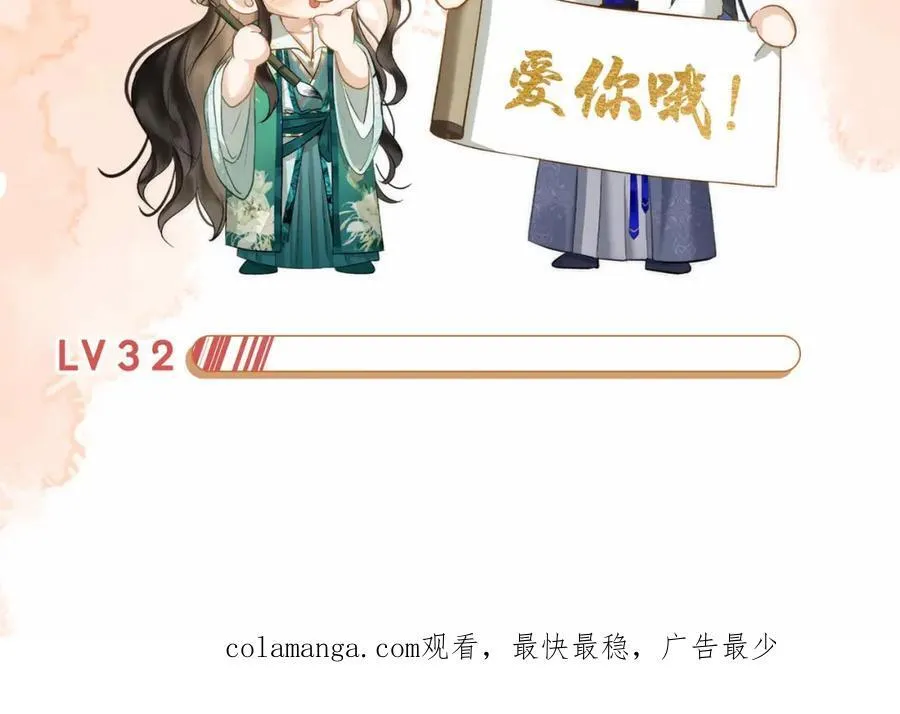 第32话 破局114