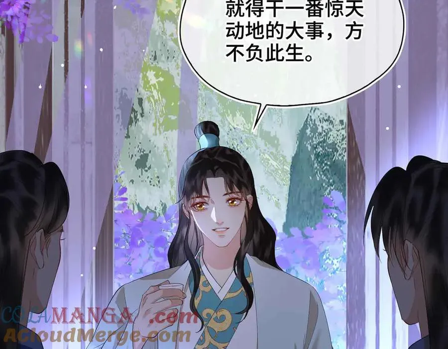第37话 问心有愧68