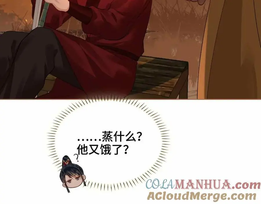 第23话 磨合72