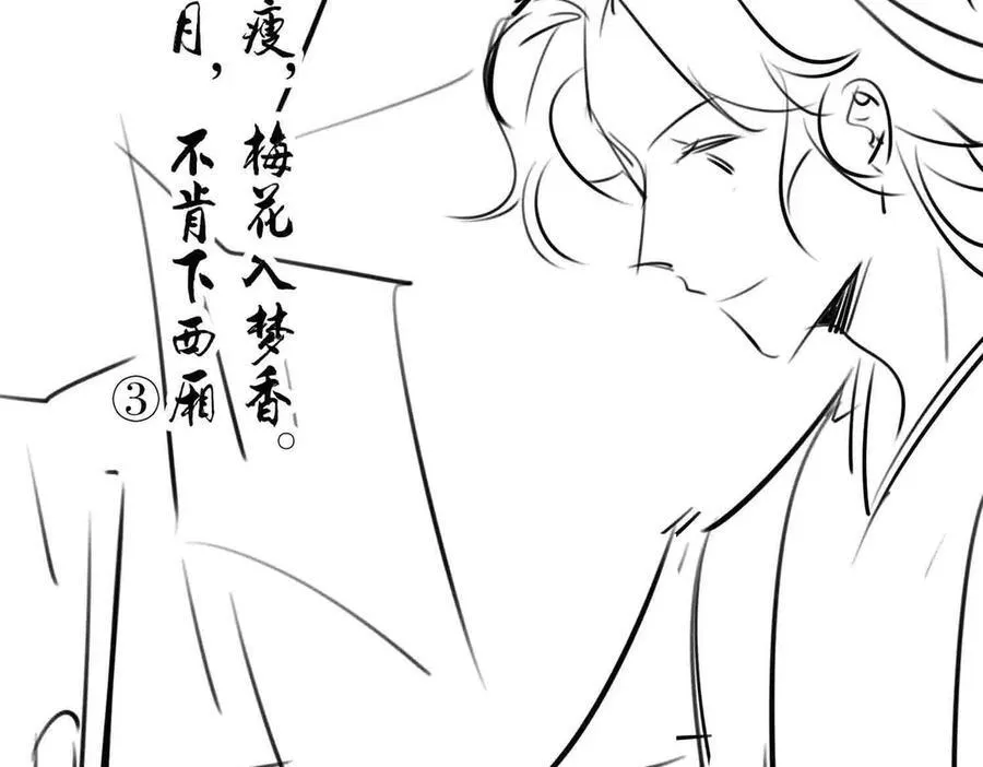 第35话 诗会反击（上）90
