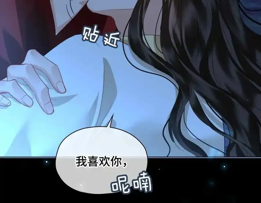 第27话 他追他逃26