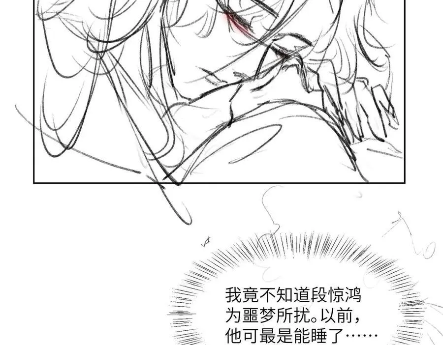 第37话 问心有愧93