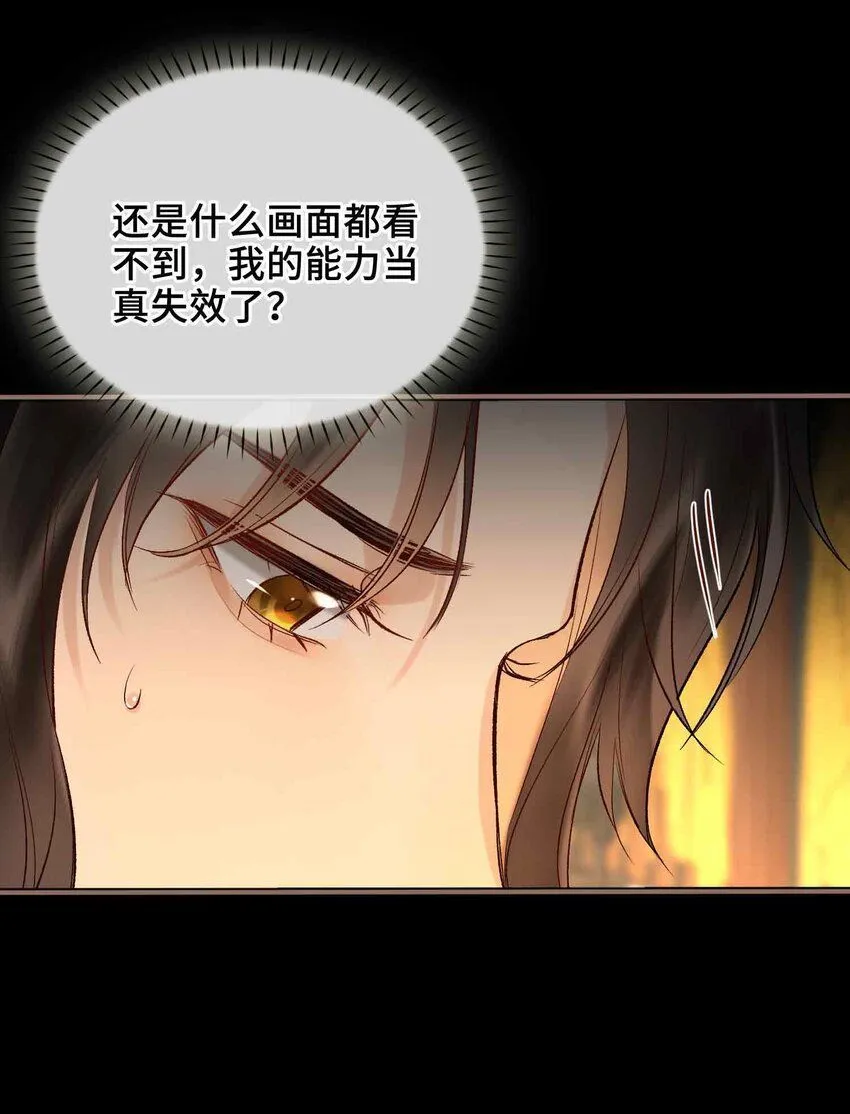 第8话 无法预见的未来55