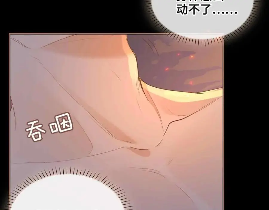 第25话 喂药22
