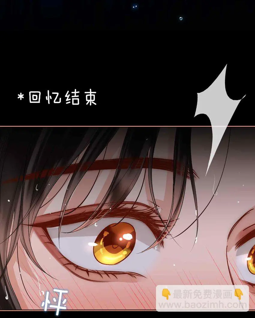 第14话 我总幻想是我和你……47