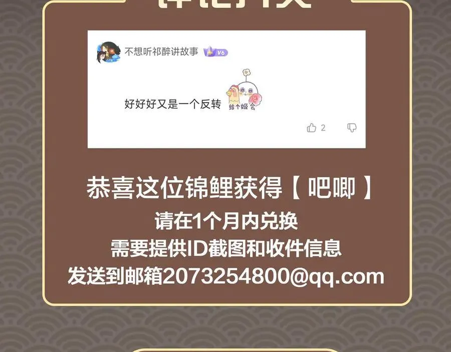 第39话 哄睡107