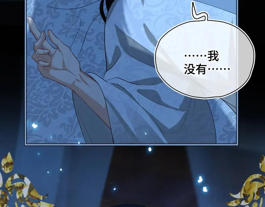 第43话 深夜访你37