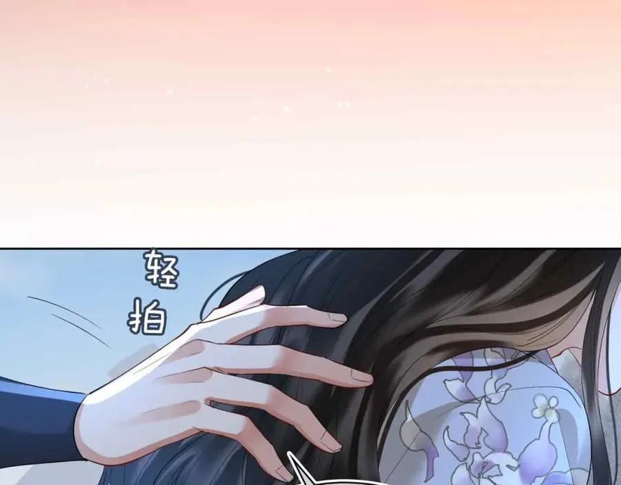第28话 你的笑容58