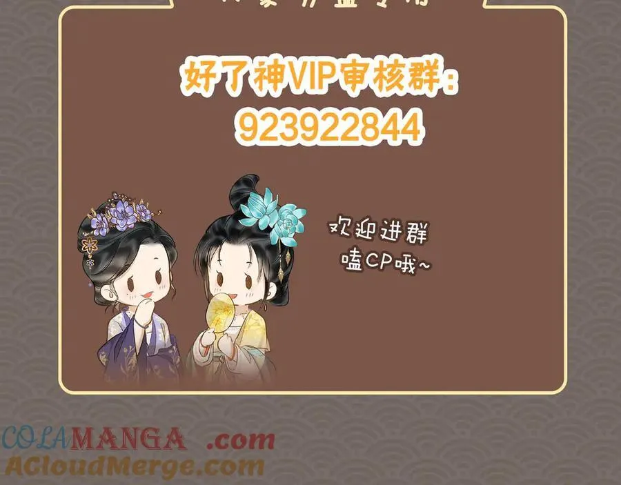 第40话 预见的画面96