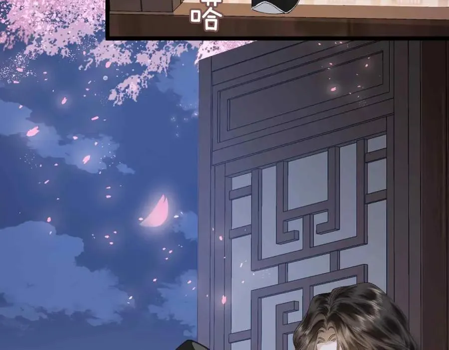番外 偷心大盗（下）21